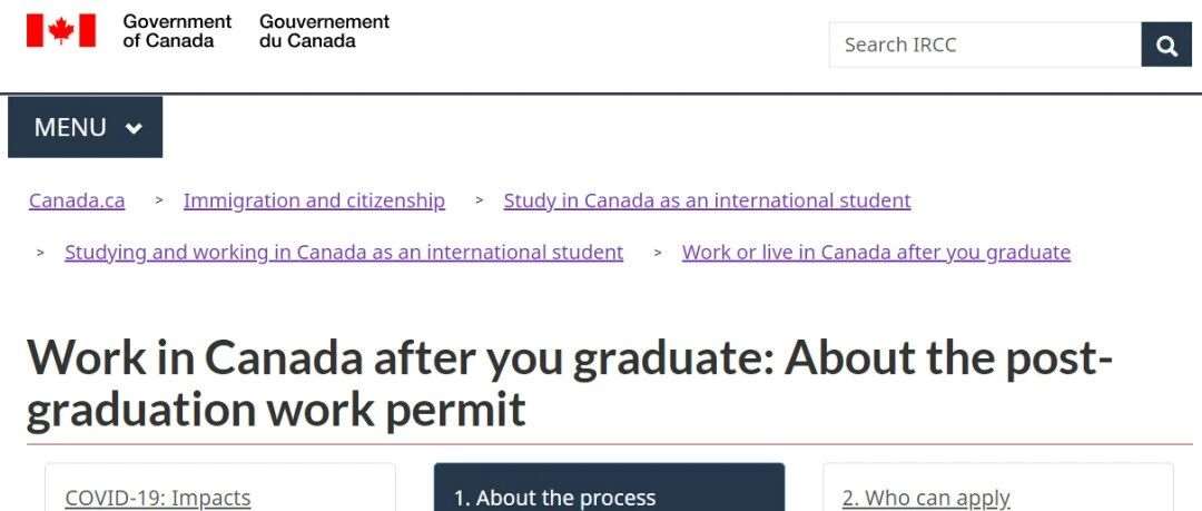 加拿大放宽毕业工签政策，College学位生迎来哪些机遇？