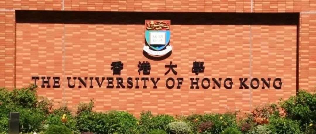 内地生申请香港本科全攻略：4大升学方案与避坑要点解析