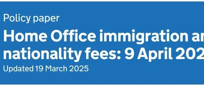 重要提醒！4月9日起，英国签证费大幅上调！旅游签、学生签全在列！