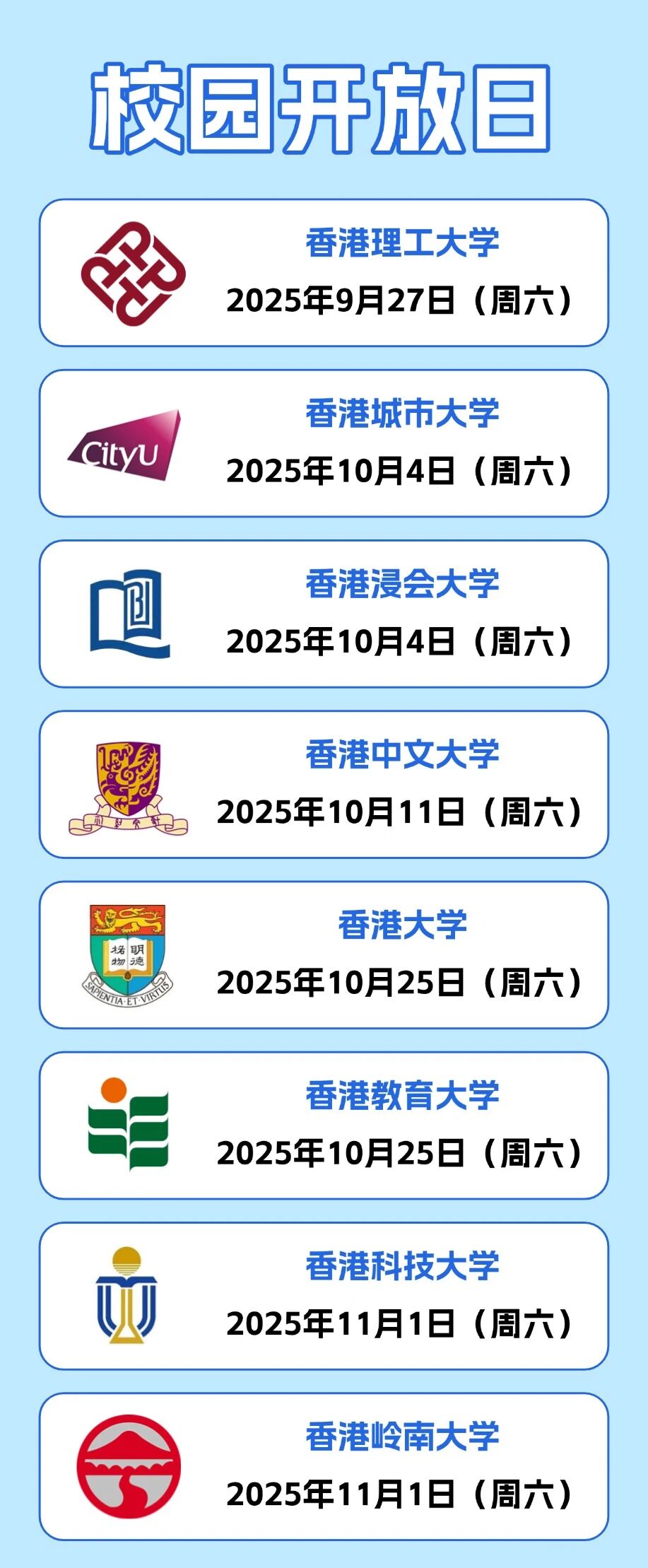 微信图片_2025-11-11_111226_682.jpg